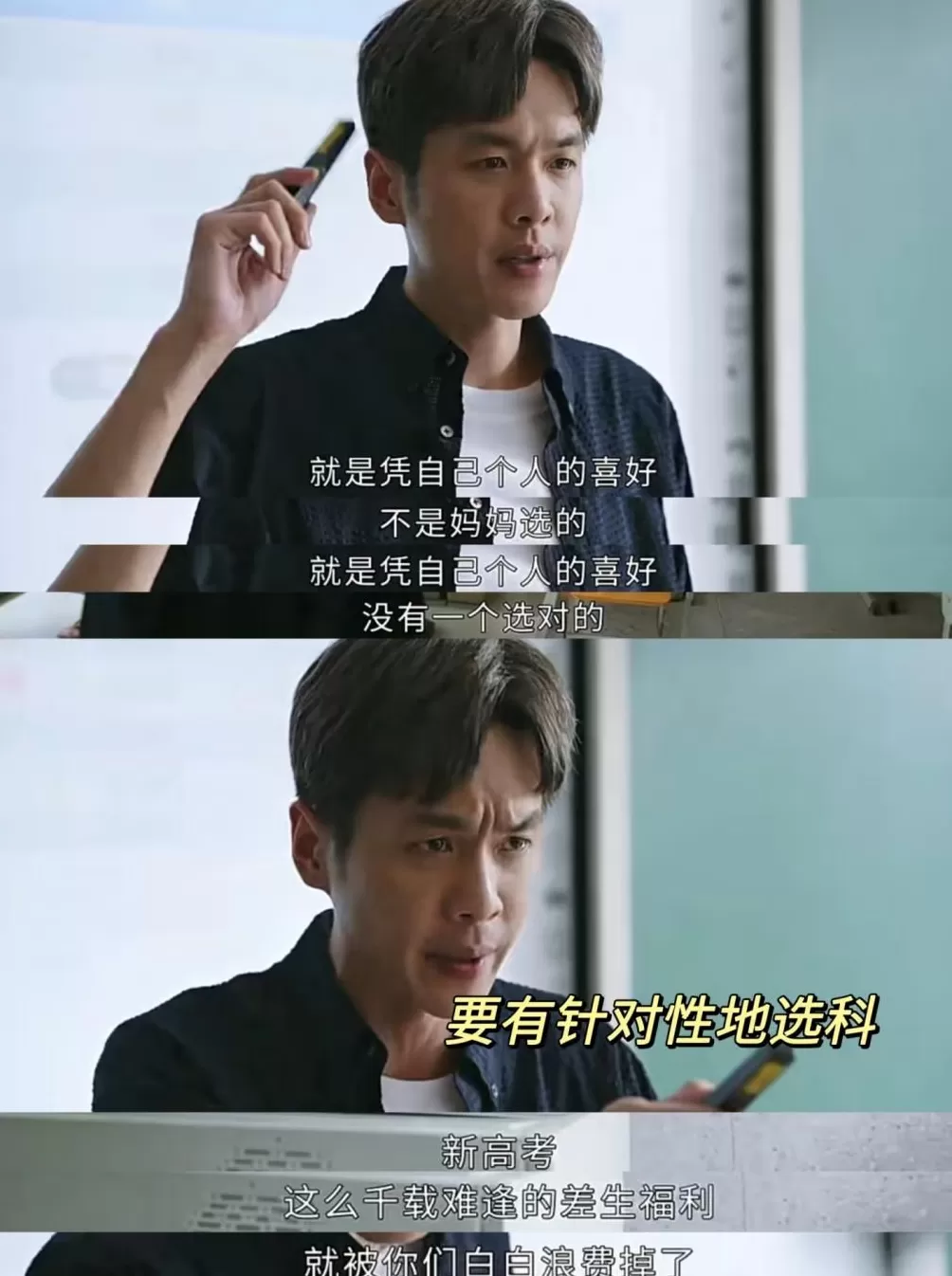 失灵的张雪峰成功学，和不再迷信捷径的年轻人-第4张图片-