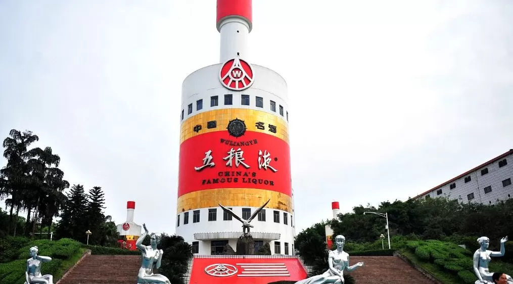 五粮液第三季度净利下滑超65%，拟中期分红100亿元-第1张图片-