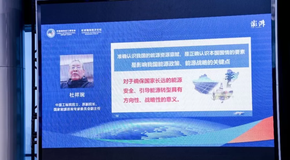中国工程院院士杜祥琬:可再生能源开发利用将增强我国能源安全和独立-第1张图片- 中国工程院院士杜祥琬:可再生能源开发利用将增强我国能源安全和独立-第1张图片-