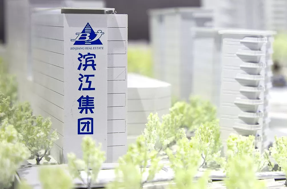 滨江集团:前三季度净利润23.94亿元,同比增加46.6%-第1张图片- 滨江集团:前三季度净利润23.94亿元,同比增加46.6%-第1张图片-