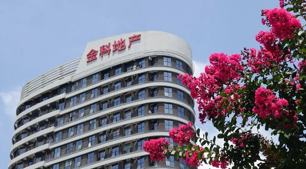 金科地产:前三季度净利润亏损约107亿元,陆续启动债权清偿兑付工作-第1张图片- 金科地产:前三季度净利润亏损约107亿元,陆续启动债权清偿兑付工作-第1张图片-