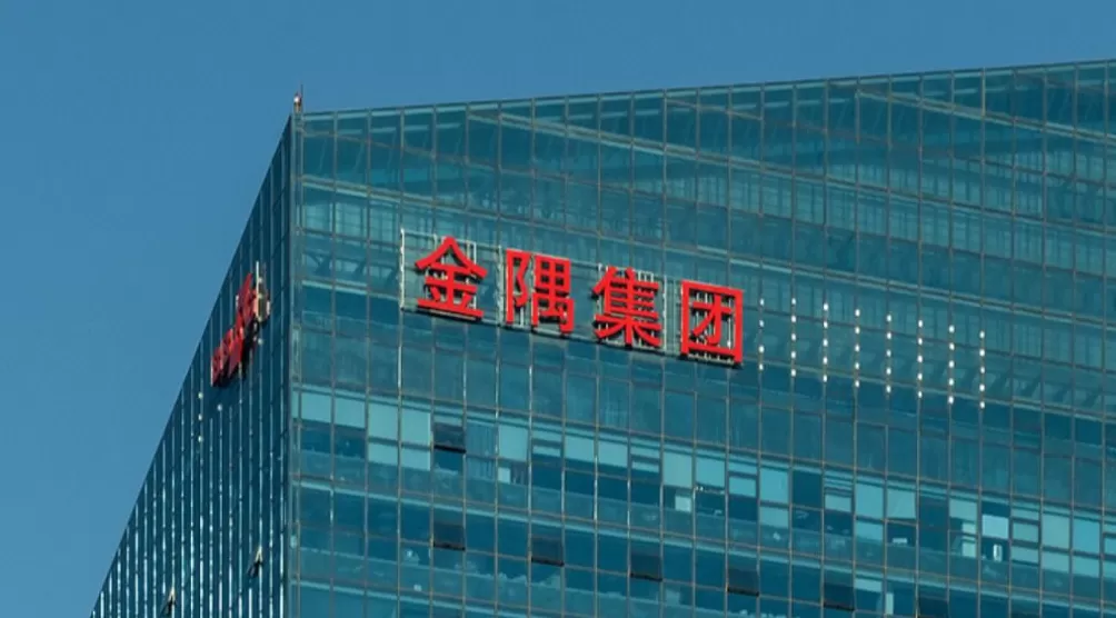 金隅集团:前三季度亏损14.25亿元,市场下行需求整体趋弱-第1张图片- 金隅集团:前三季度亏损14.25亿元,市场下行需求整体趋弱-第1张图片-