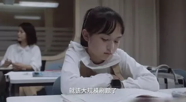 小学考试太难，学生和家长要崩溃-第4张图片-