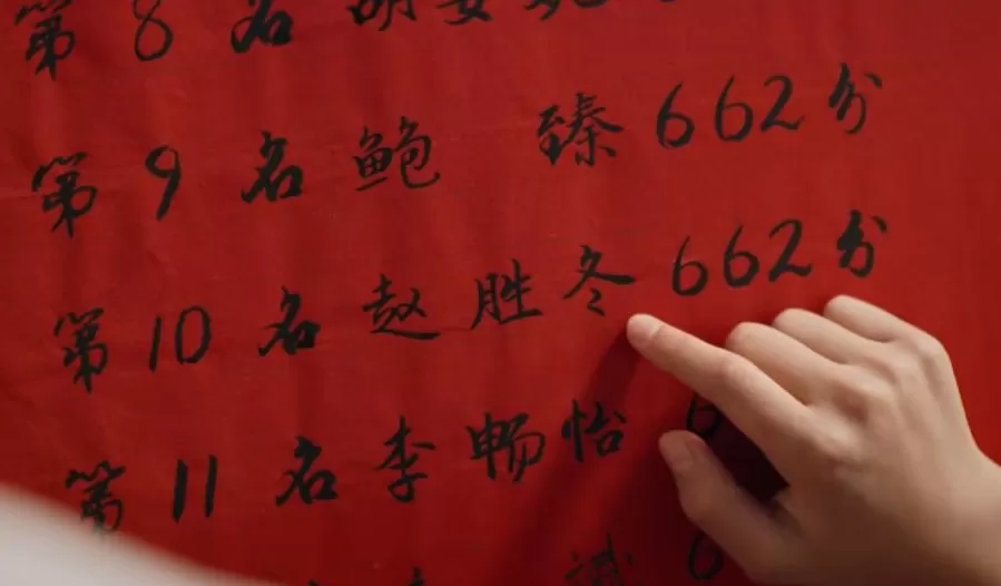 小学考试太难，学生和家长要崩溃-第5张图片-