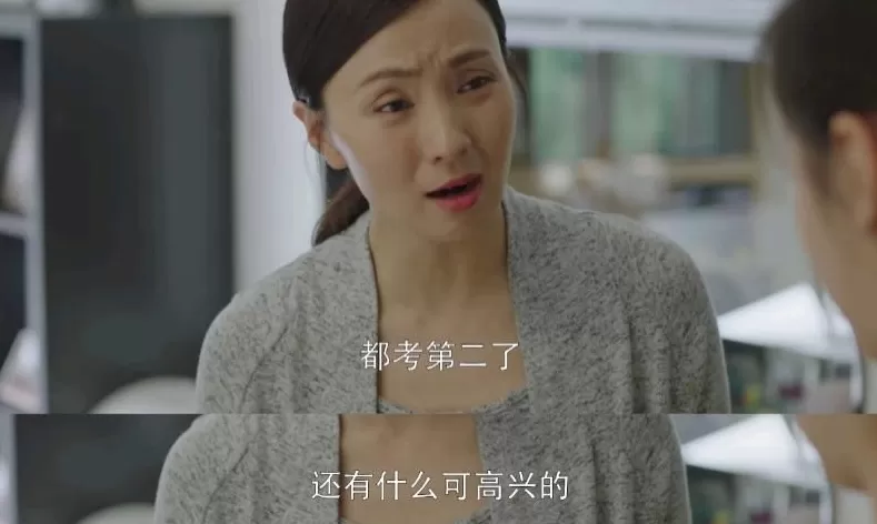 小学考试太难，学生和家长要崩溃-第6张图片-