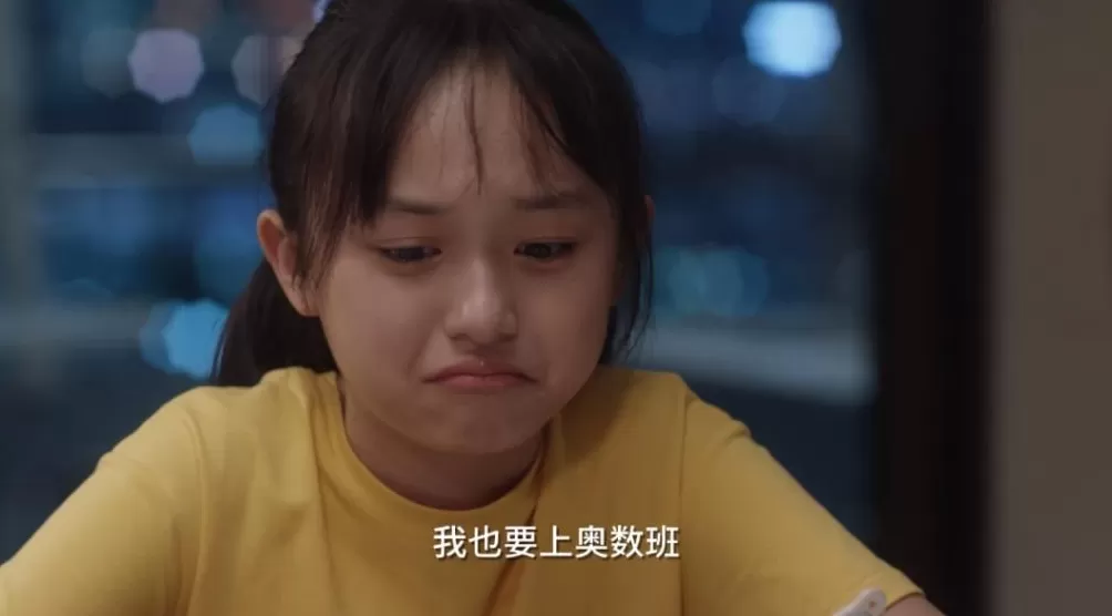 小学考试太难，学生和家长要崩溃-第9张图片-