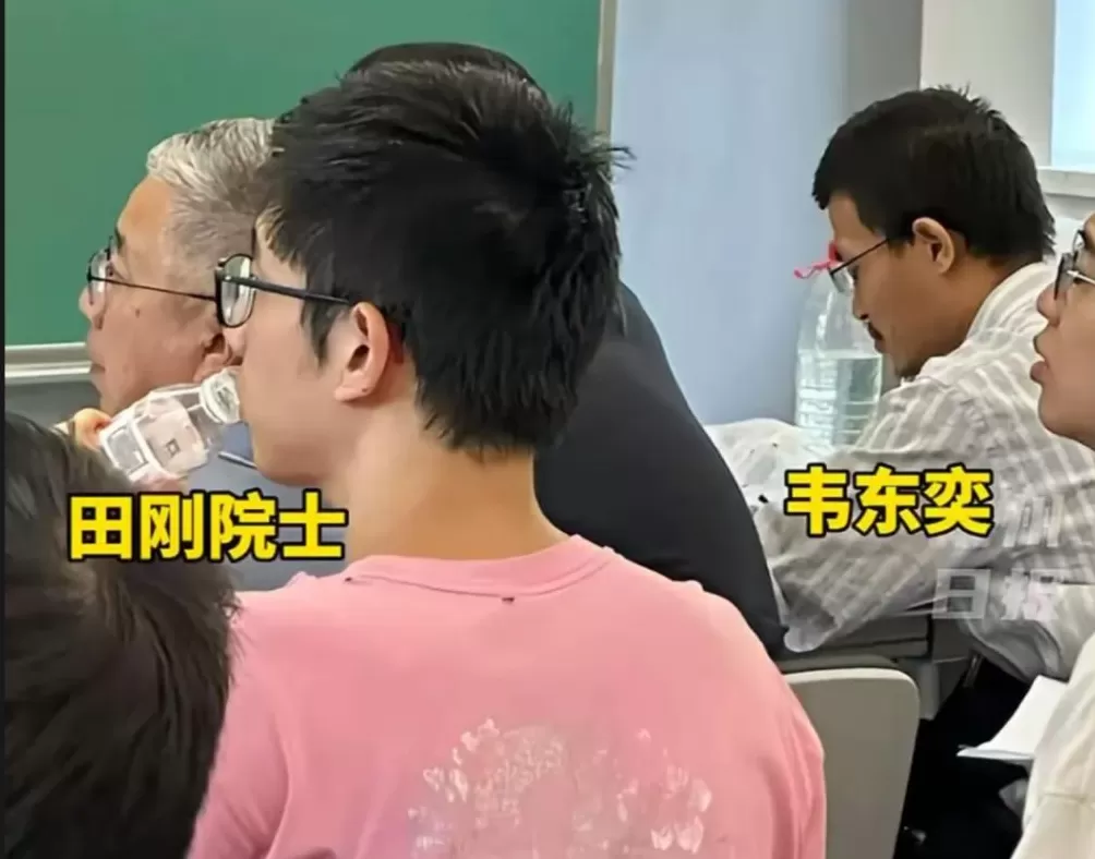 广西籍90后数学家王虹,拿下超级大奖!127页论文证明国际数学难题,北大演讲韦东奕首排听讲-第4张图片- 广西籍90后数学家王虹,拿下超级大奖!127页论文证明国际数学难题,北大演讲韦东奕首排听讲-第4张图片-