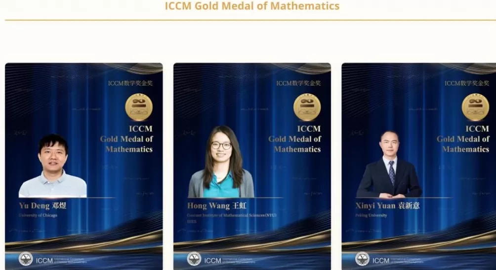 广西籍90后数学家王虹,拿下超级大奖!127页论文证明国际数学难题,北大演讲韦东奕首排听讲-第2张图片- 广西籍90后数学家王虹,拿下超级大奖!127页论文证明国际数学难题,北大演讲韦东奕首排听讲-第2张图片-