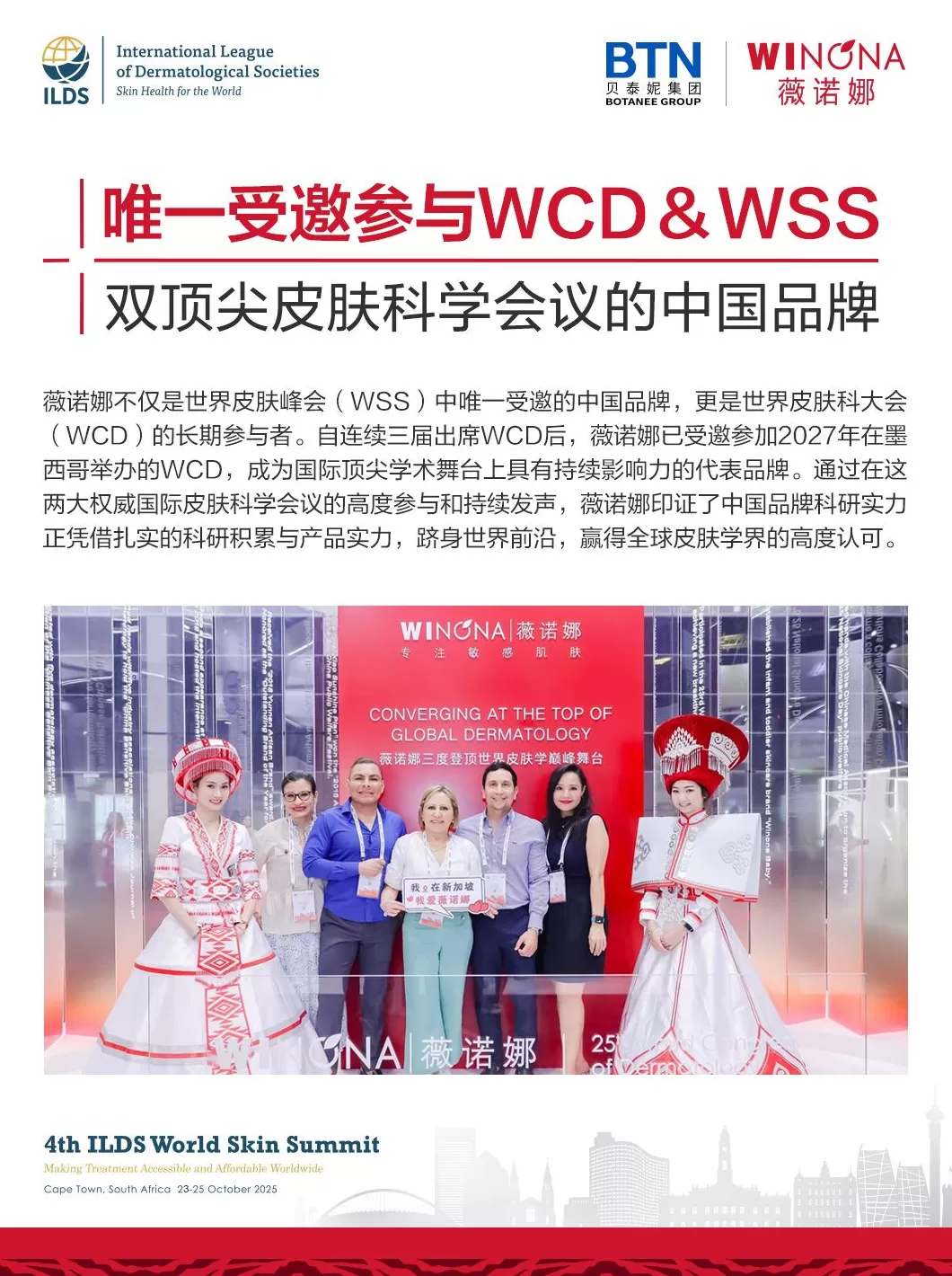 修复不止于肌肤,贝泰妮的经营疗愈术-第3张图片- 修复不止于肌肤,贝泰妮的经营疗愈术-第3张图片-