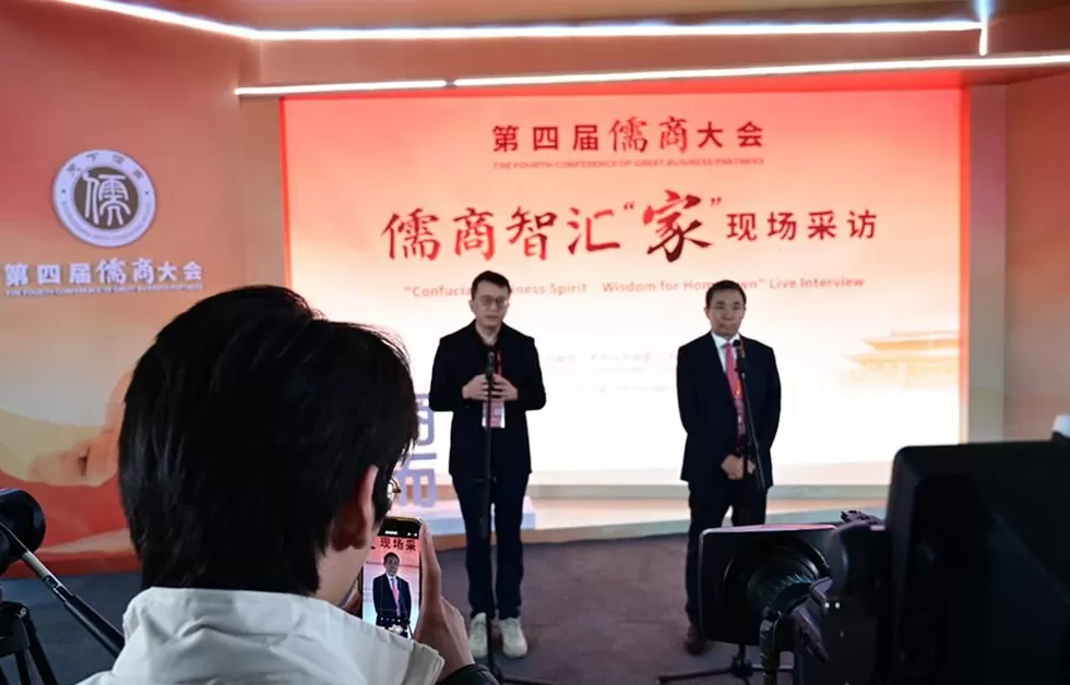 厚道儒商·深读丨厚道儒商,用“新”赢未来-第4张图片- 厚道儒商·深读丨厚道儒商,用“新”赢未来-第4张图片-