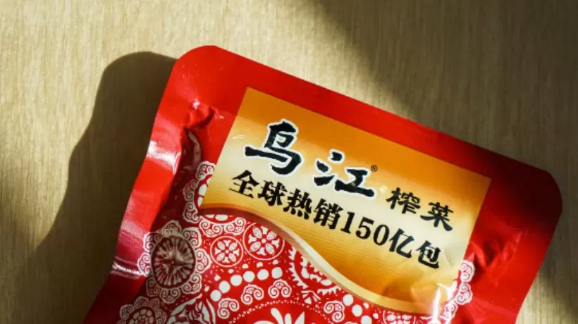 财说| 终止收购味滋美叠加财务隐忧，涪陵榨菜下一步棋怎么走？-第1张图片-