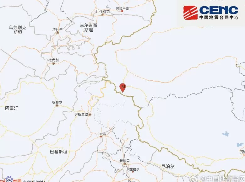 新疆喀什地区塔什库尔干县发生3.2级地震，震源深度15千米-第1张图片-