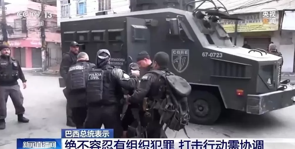 巴西强力“剿匪”!里约热内卢警匪激战,已有120多人死亡,总统卢拉发声,现场画面曝光-第2张图片- 巴西强力“剿匪”!里约热内卢警匪激战,已有120多人死亡,总统卢拉发声,现场画面曝光-第2张图片-