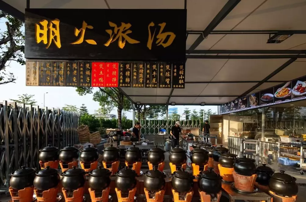 识味顺德︱顺德菜“煲”系列的老道霸气与新锐风潮-第1张图片- 识味顺德︱顺德菜“煲”系列的老道霸气与新锐风潮-第1张图片-