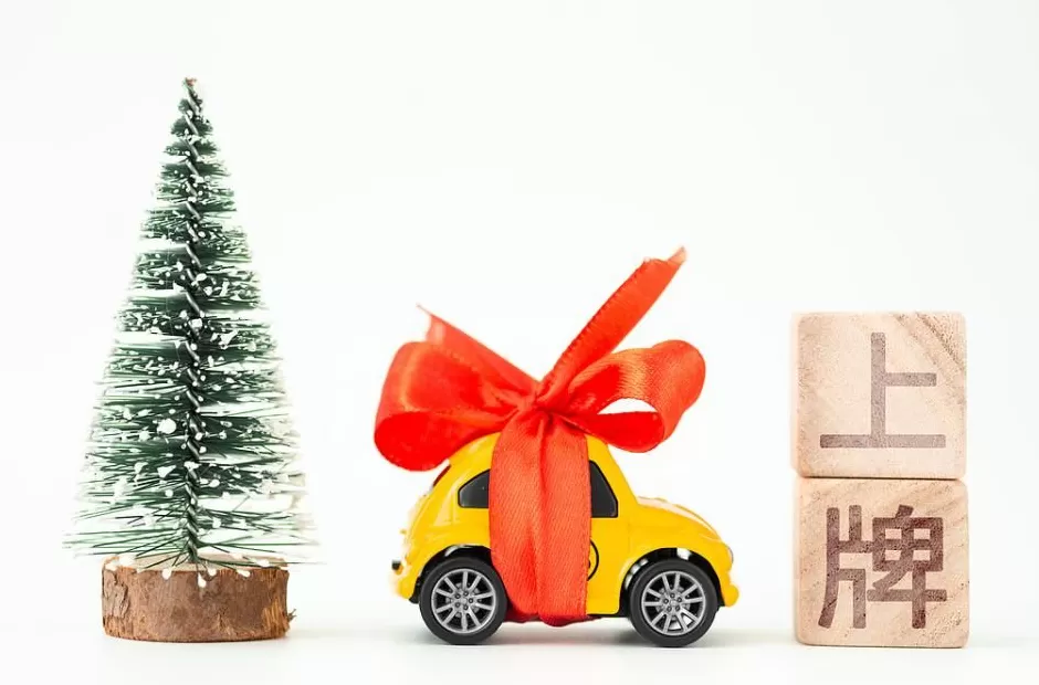 11月起施行,这些新规将影响你我生活-第2张图片- 11月起施行,这些新规将影响你我生活-第2张图片-