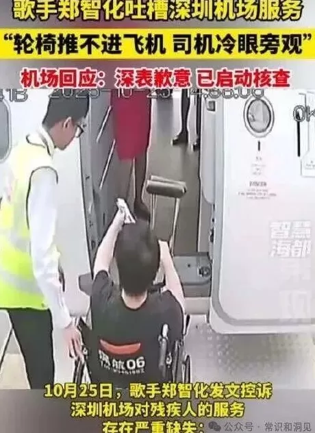 郑智化不能被理解,揭示了一个底层机制-第1张图片- 郑智化不能被理解,揭示了一个底层机制-第1张图片-