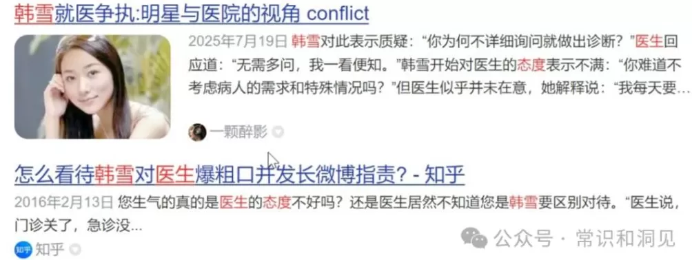 郑智化不能被理解,揭示了一个底层机制-第2张图片- 郑智化不能被理解,揭示了一个底层机制-第2张图片-