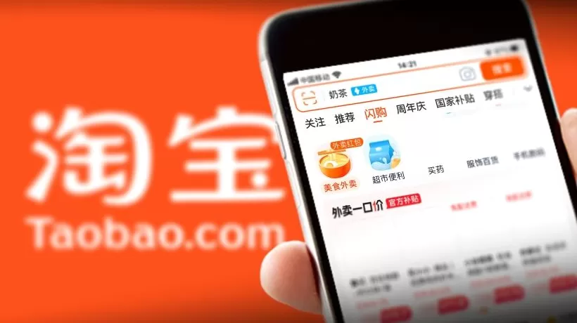 24小时营业的“淘宝便利店”或将上线,货品丰富度达半个沃尔玛-第1张图片- 24小时营业的“淘宝便利店”或将上线,货品丰富度达半个沃尔玛-第1张图片-