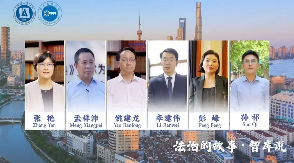 讲好新时代中国法治故事!《法治的故事・智库说》下周一推出-第1张图片- 讲好新时代中国法治故事!《法治的故事・智库说》下周一推出-第1张图片-