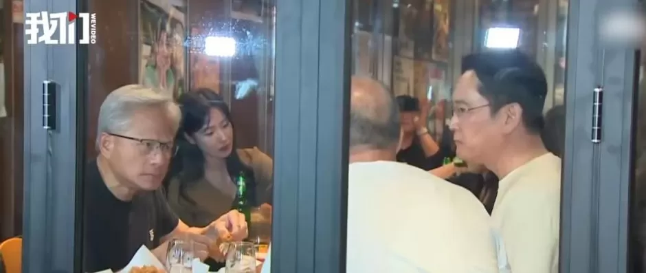 黄仁勋与韩财阀吃炸鸡配啤酒,高喊“全场免单”让另外两人掏钱,总消费约250万韩元-第1张图片- 黄仁勋与韩财阀吃炸鸡配啤酒,高喊“全场免单”让另外两人掏钱,总消费约250万韩元-第1张图片-