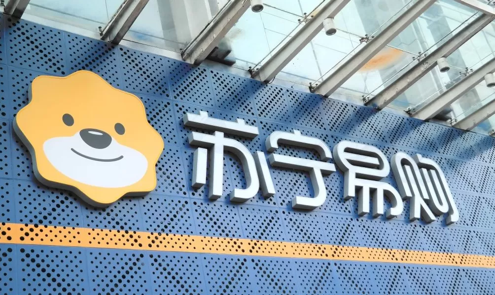 苏宁易购前三季度盈利7333万元,预计四季度家电行业下行压力仍将持续-第1张图片- 苏宁易购前三季度盈利7333万元,预计四季度家电行业下行压力仍将持续-第1张图片-