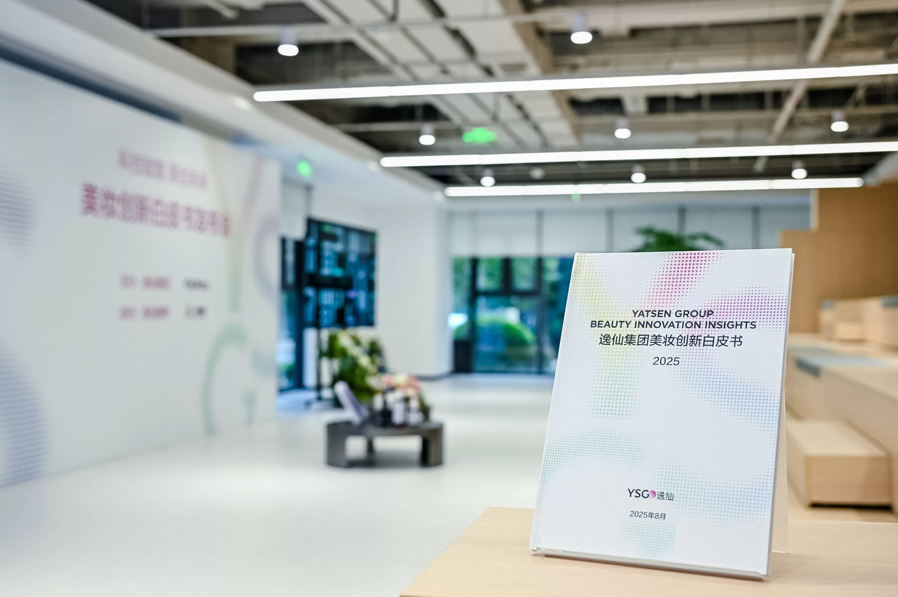 Miu Miu揭幕全国首家香水限时店,波司登Kim Jones合作款线下首发|是日美好事物-第14张图片- Miu Miu揭幕全国首家香水限时店,波司登Kim Jones合作款线下首发|是日美好事物-第14张图片-