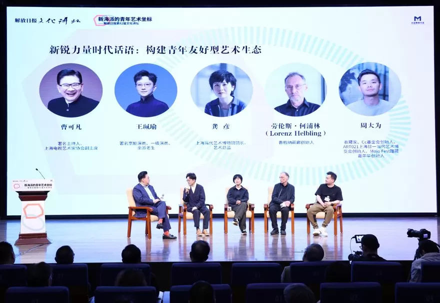 上海如何延续“实验”精神,避免“离谱”的创新?他们的观点在文化讲坛激荡-第5张图片- 上海如何延续“实验”精神,避免“离谱”的创新?他们的观点在文化讲坛激荡-第5张图片-