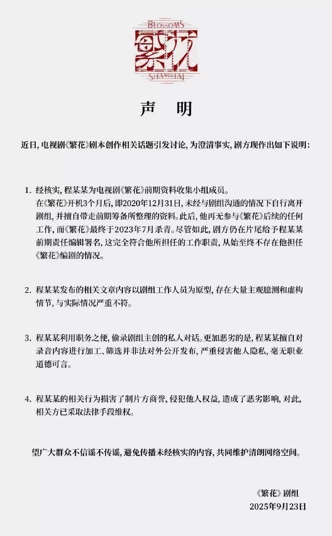“王家卫说唐嫣很装”,古二曝光多段录音,涉及刘诗诗、倪妮、陈道明和游本昌-第6张图片- “王家卫说唐嫣很装”,古二曝光多段录音,涉及刘诗诗、倪妮、陈道明和游本昌-第6张图片-