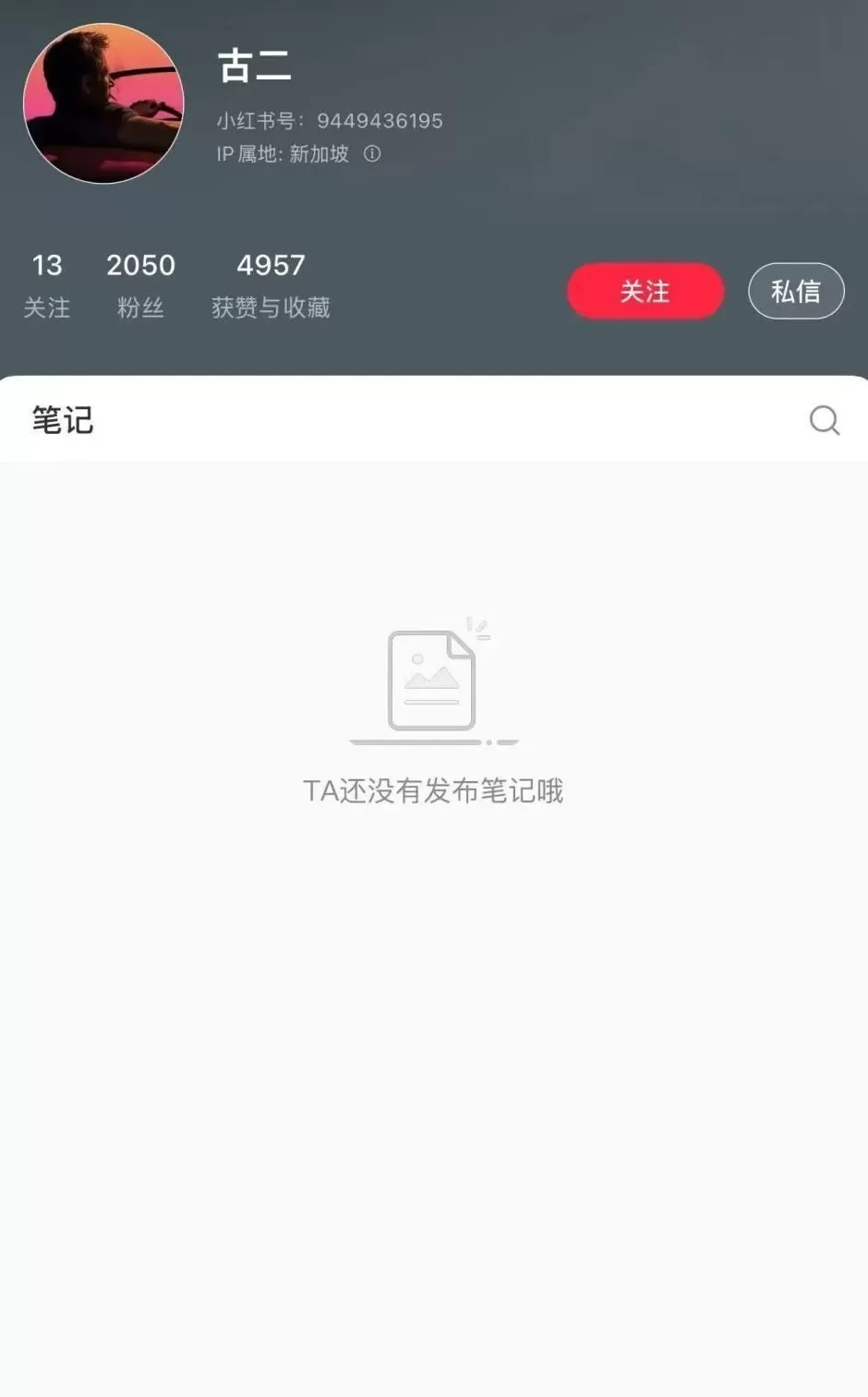 “王家卫说唐嫣很装”,古二曝光多段录音,涉及刘诗诗、倪妮、陈道明和游本昌-第7张图片- “王家卫说唐嫣很装”,古二曝光多段录音,涉及刘诗诗、倪妮、陈道明和游本昌-第7张图片-
