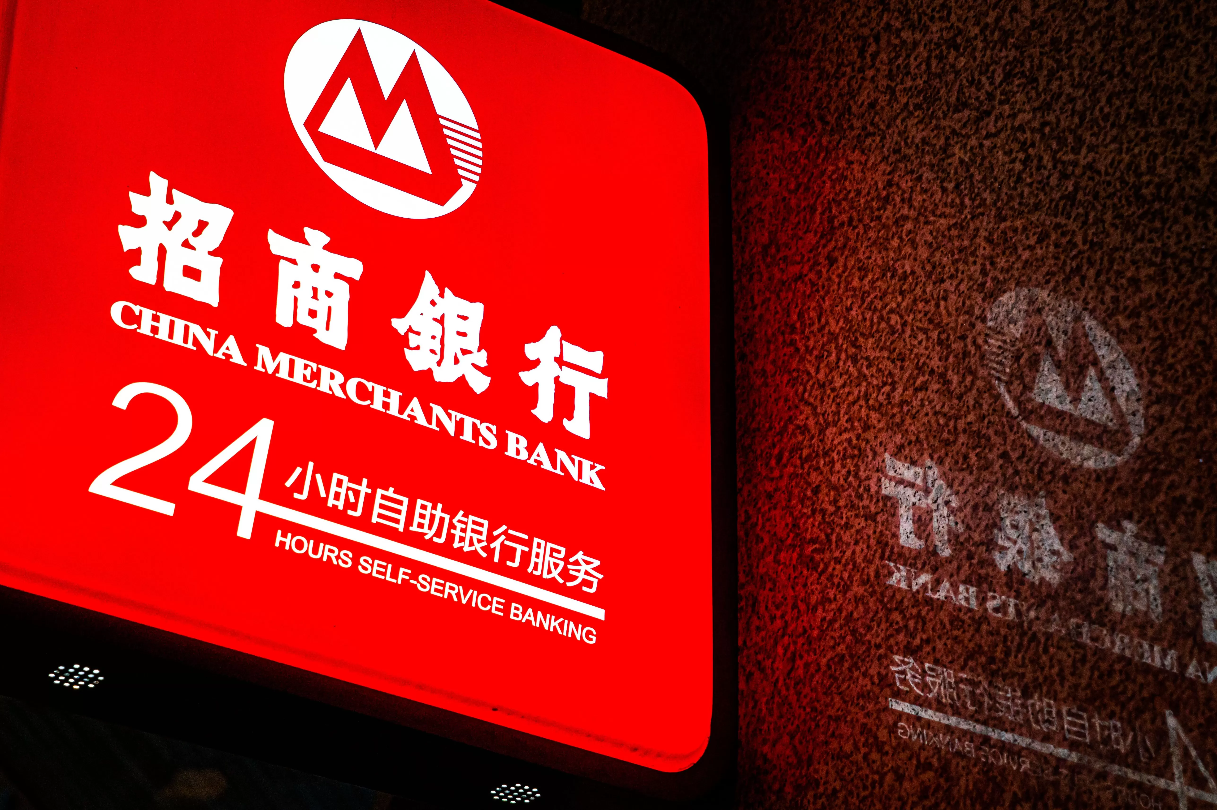 直击招行三季报业绩会：财富管理业务增势强劲，提升零售市场份额目标不变-第1张图片-