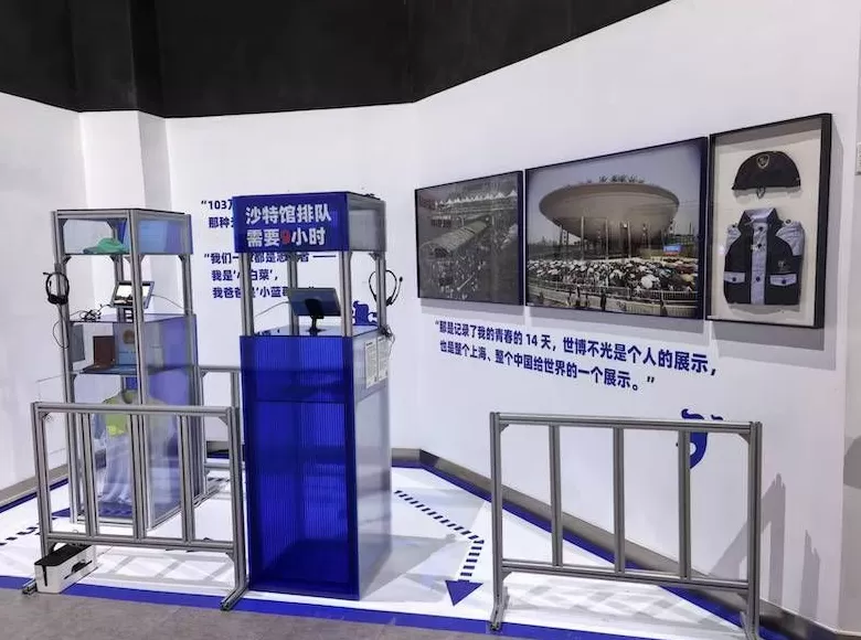 15年前的上海世博会,你还记得吗?-第2张图片- 15年前的上海世博会,你还记得吗?-第2张图片-