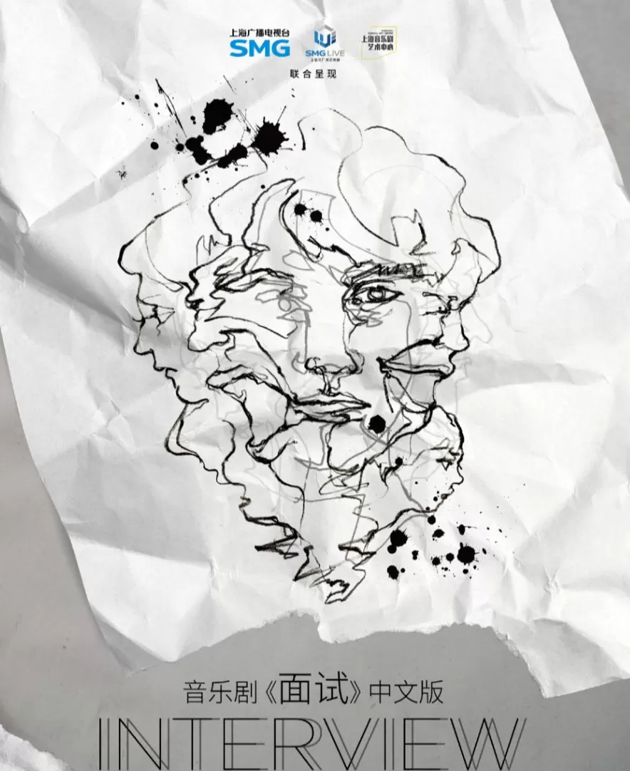 周末上海音乐剧指南:悬疑、摇滚、亲子全覆盖-第3张图片- 周末上海音乐剧指南:悬疑、摇滚、亲子全覆盖-第3张图片-