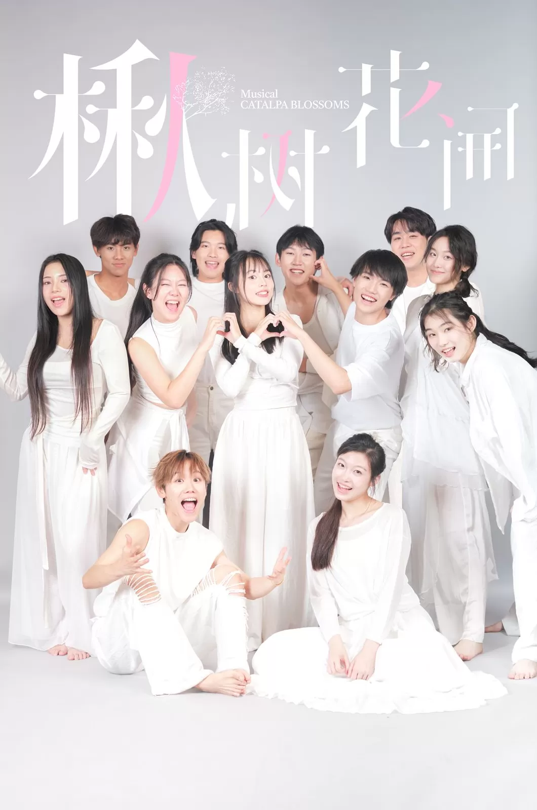 周末上海音乐剧指南:悬疑、摇滚、亲子全覆盖-第4张图片- 周末上海音乐剧指南:悬疑、摇滚、亲子全覆盖-第4张图片-