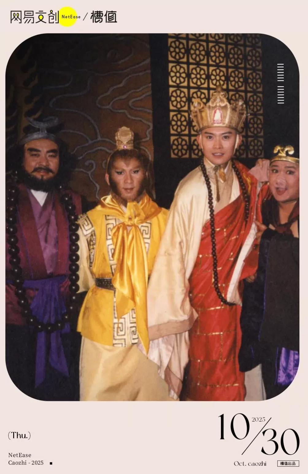 被骂了25年“烂片鼻祖”,凭啥现在封神?-第1张图片- 被骂了25年“烂片鼻祖”,凭啥现在封神?-第1张图片-