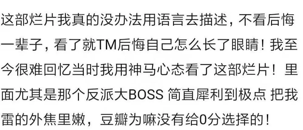 被骂了25年“烂片鼻祖”,凭啥现在封神?-第2张图片- 被骂了25年“烂片鼻祖”,凭啥现在封神?-第2张图片-