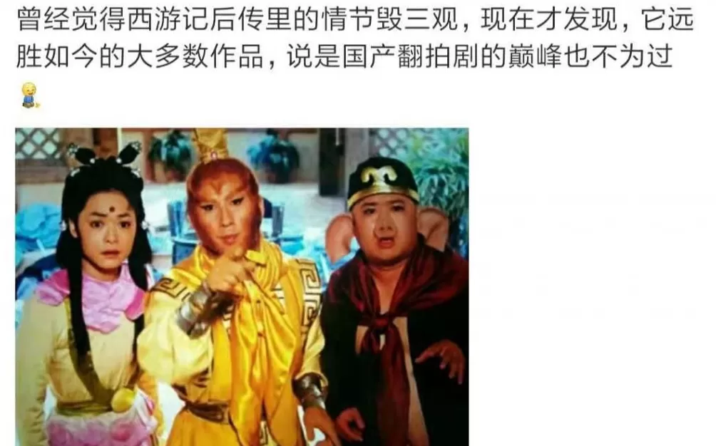 被骂了25年“烂片鼻祖”,凭啥现在封神?-第4张图片- 被骂了25年“烂片鼻祖”,凭啥现在封神?-第4张图片-