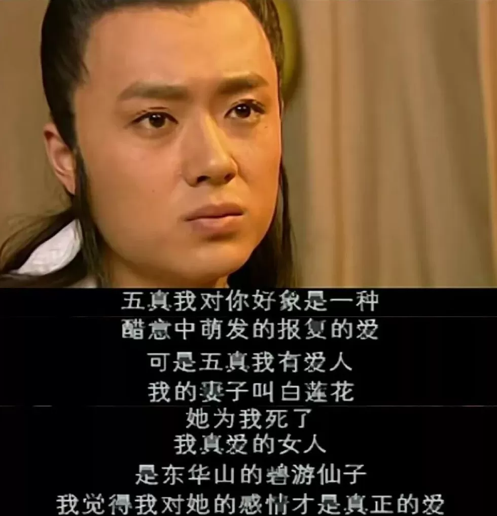 被骂了25年“烂片鼻祖”,凭啥现在封神?-第26张图片- 被骂了25年“烂片鼻祖”,凭啥现在封神?-第26张图片-