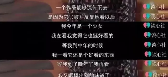 被骂了25年“烂片鼻祖”,凭啥现在封神?-第36张图片- 被骂了25年“烂片鼻祖”,凭啥现在封神?-第36张图片-