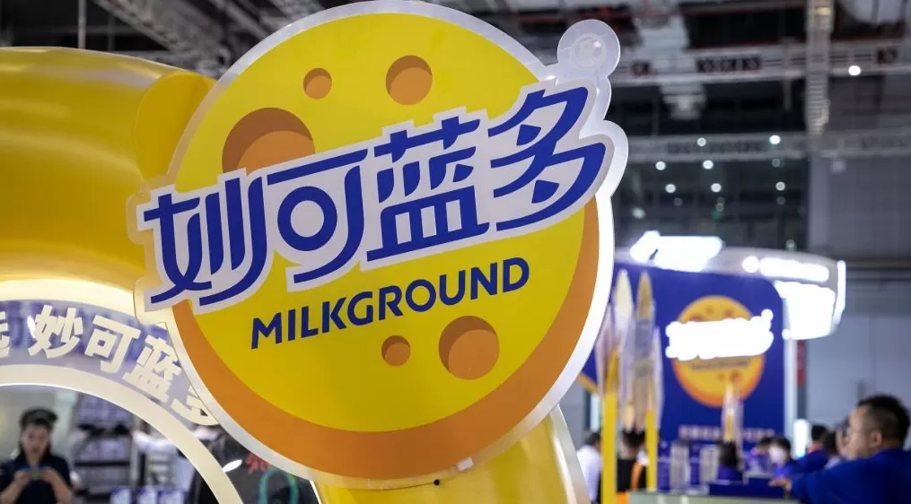 妙可蓝多前三季度净利润1.76亿元,回应为何不现金分红-第1张图片- 妙可蓝多前三季度净利润1.76亿元,回应为何不现金分红-第1张图片-