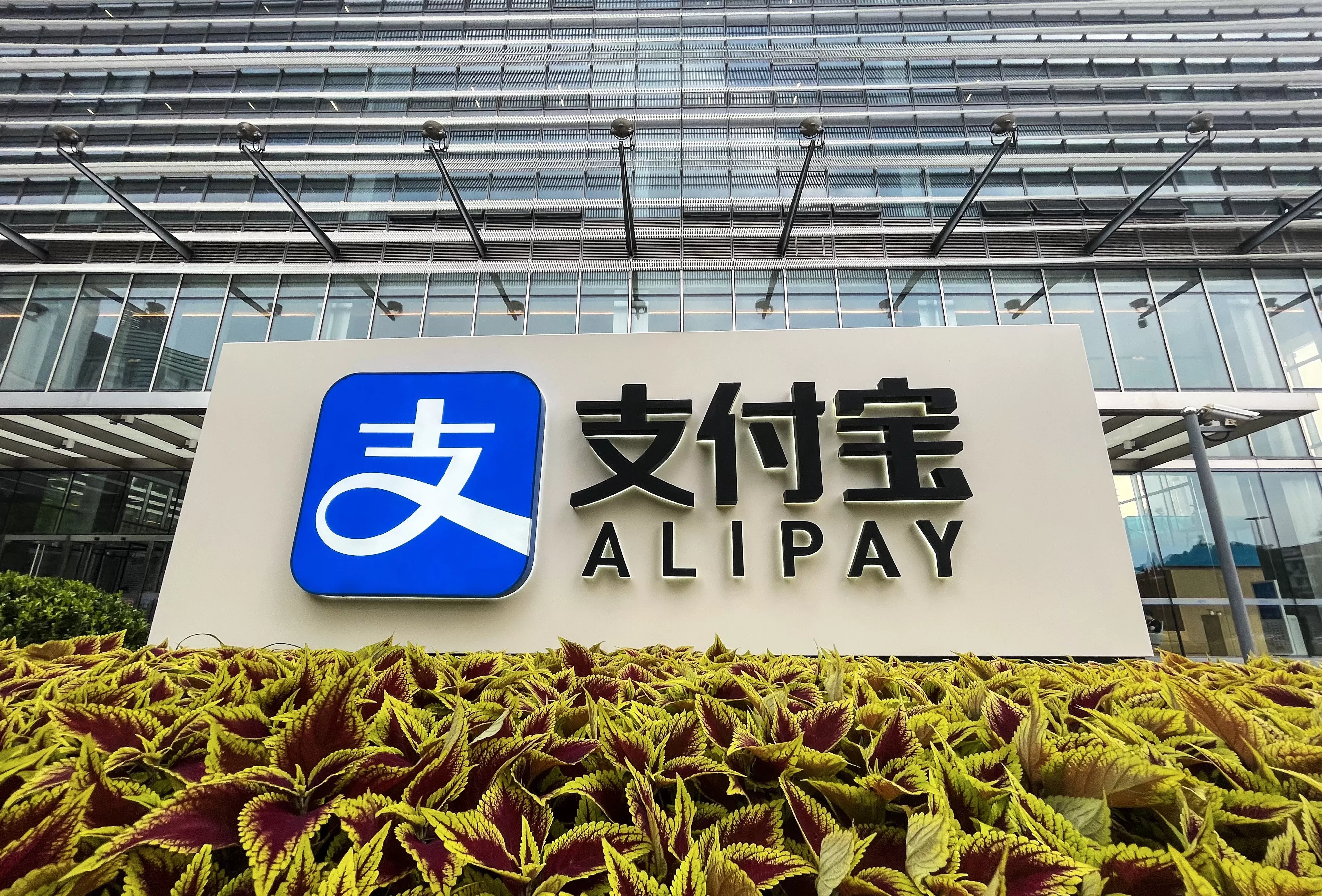 【深度】从0到2亿用户，支付宝的“碰一下”野心-第2张图片-