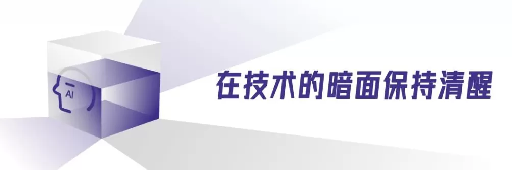 我们与恶的距离，只隔着一个谄媚的AI-第9张图片-