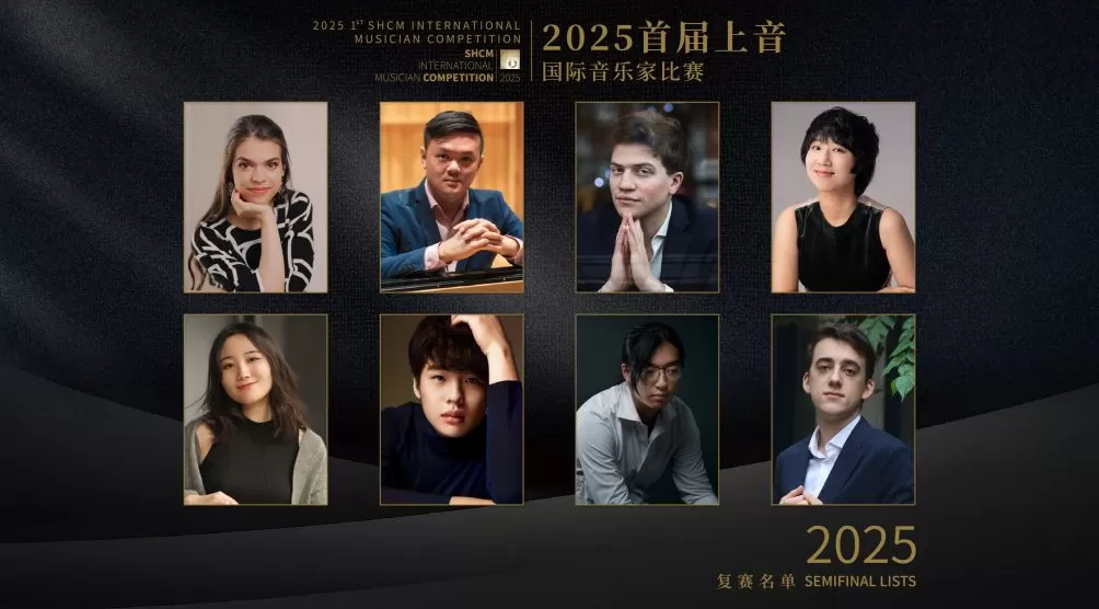 不秀独奏拼全能,20位钢琴才俊的泉州“闯关记”-第1张图片- 不秀独奏拼全能,20位钢琴才俊的泉州“闯关记”-第1张图片-