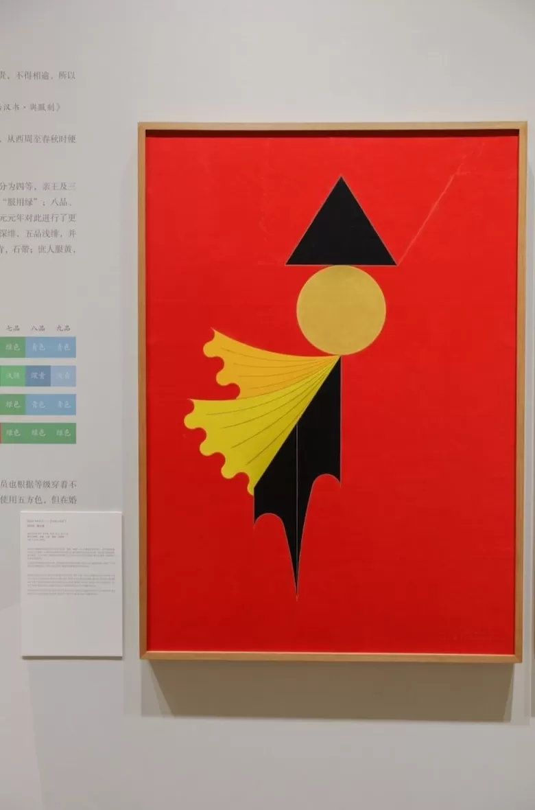 一针一线间,看中韩服饰艺术的传统和现在-第8张图片- 一针一线间,看中韩服饰艺术的传统和现在-第8张图片-