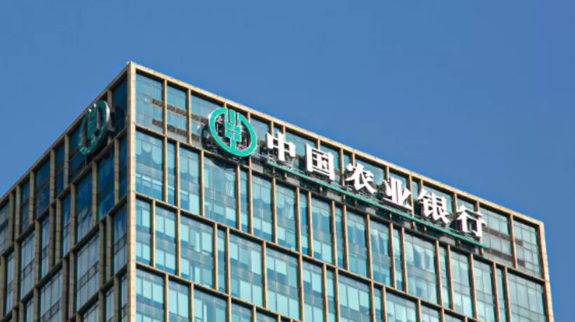年内涨超50%!农业银行成为全球市值第二大银行,仅次于摩根大通-第1张图片- 年内涨超50%!农业银行成为全球市值第二大银行,仅次于摩根大通-第1张图片-