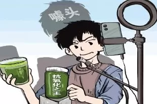 法治日报整版关注“伪健康”标签下的真相:零添加、儿童专用……藏着多少猫腻?-第4张图片- 法治日报整版关注“伪健康”标签下的真相:零添加、儿童专用……藏着多少猫腻?-第4张图片-