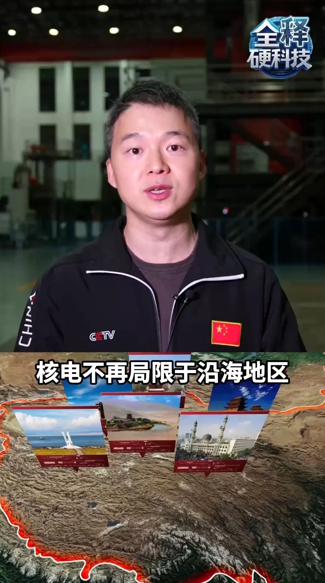 中国核能迎来“换道超车”:燃料从“铀”到“钍”,核电无需再“傍海而居”-第4张图片- 中国核能迎来“换道超车”:燃料从“铀”到“钍”,核电无需再“傍海而居”-第4张图片-