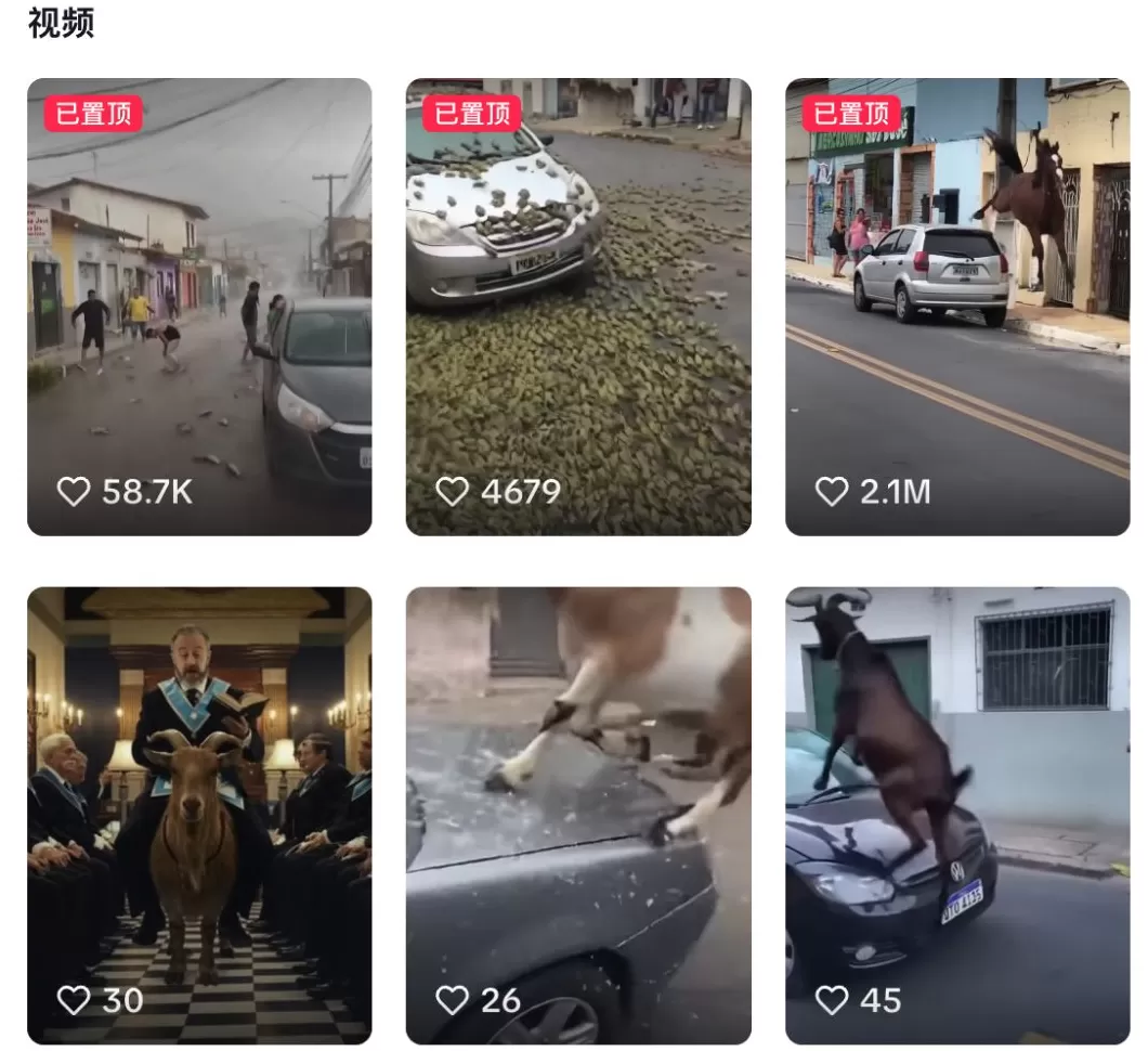 刷到一个又一个假视频后，我不敢相信互联网了-第6张图片-