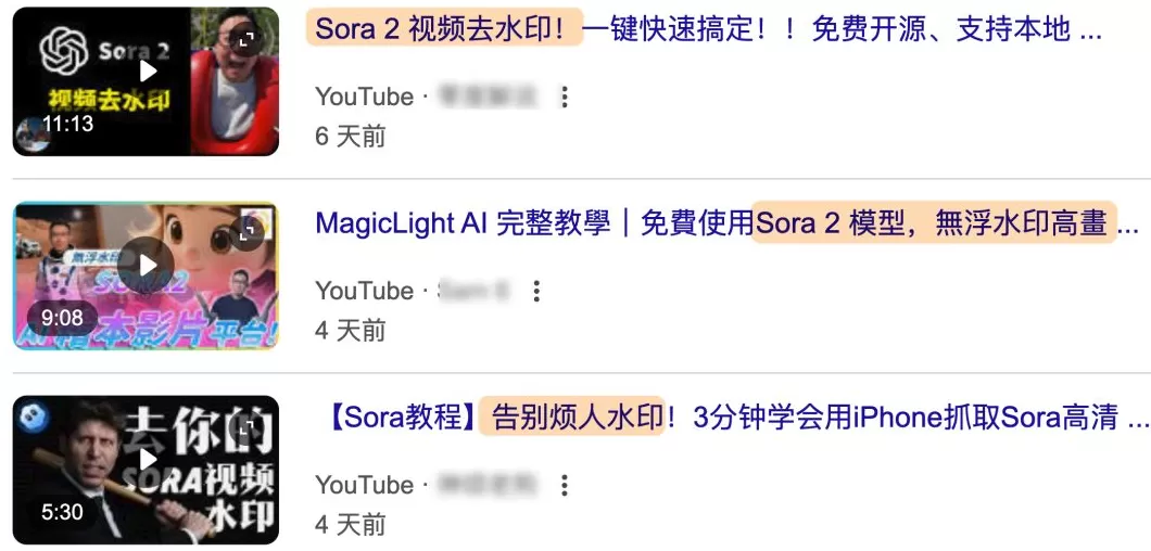 刷到一个又一个假视频后，我不敢相信互联网了-第12张图片-