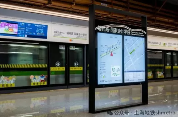上海地铁2号线“上新”,蟠祥路·国家会计学院站正式开通-第1张图片- 上海地铁2号线“上新”,蟠祥路·国家会计学院站正式开通-第1张图片-