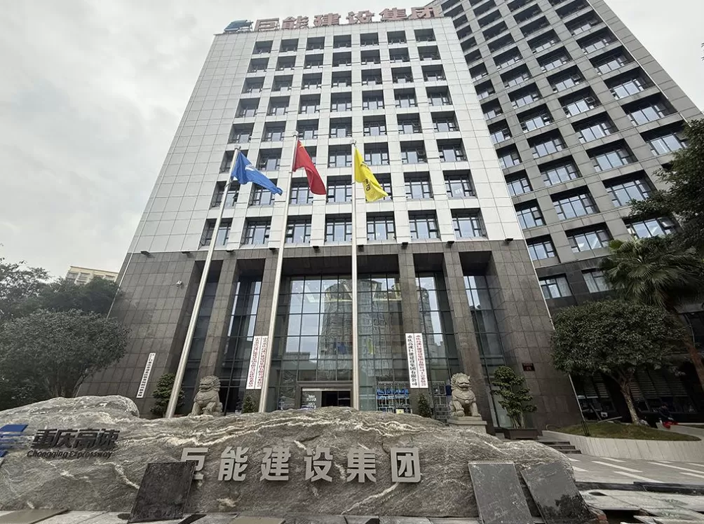 一网站重庆频道主编被控受贿:为国企讨8.97亿元项目回购款,收210万元“居间费”-第3张图片- 一网站重庆频道主编被控受贿:为国企讨8.97亿元项目回购款,收210万元“居间费”-第3张图片-